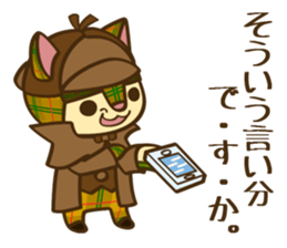 Detective Cat Sticker sticker #5701623