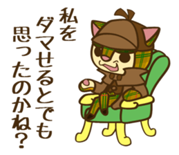 Detective Cat Sticker sticker #5701628