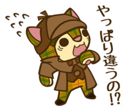 Detective Cat Sticker sticker #5701630