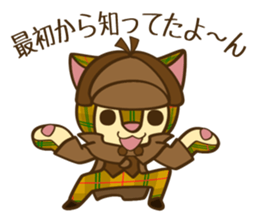 Detective Cat Sticker sticker #5701634