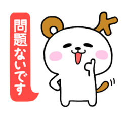Milnosuke2 sticker #5701723