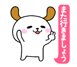 Milnosuke2 sticker #5701745