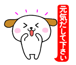 Milnosuke2 sticker #5701746