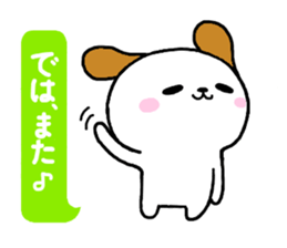 Milnosuke2 sticker #5701754
