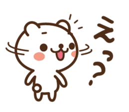 JOJO-BEAR ~increase the power gradually sticker #5701916