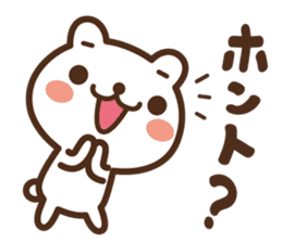 JOJO-BEAR ~increase the power gradually sticker #5701920