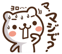 JOJO-BEAR ~increase the power gradually sticker #5701922