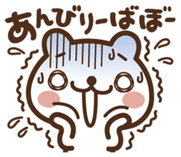 JOJO-BEAR ~increase the power gradually sticker #5701923