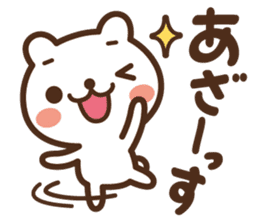 JOJO-BEAR ~increase the power gradually sticker #5701924