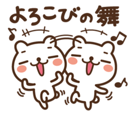 JOJO-BEAR ~increase the power gradually sticker #5701926