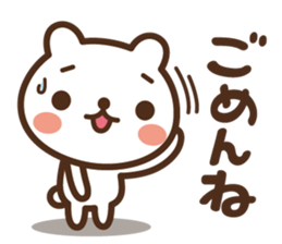 JOJO-BEAR ~increase the power gradually sticker #5701928