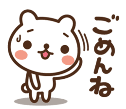 JOJO-BEAR ~increase the power gradually sticker #5701928