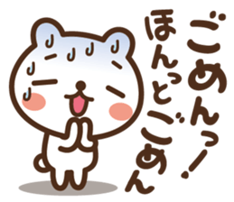 JOJO-BEAR ~increase the power gradually sticker #5701929