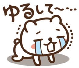 JOJO-BEAR ~increase the power gradually sticker #5701930