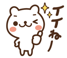 JOJO-BEAR ~increase the power gradually sticker #5701932