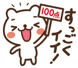JOJO-BEAR ~increase the power gradually sticker #5701933