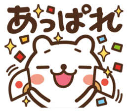 JOJO-BEAR ~increase the power gradually sticker #5701935