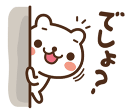 JOJO-BEAR ~increase the power gradually sticker #5701936