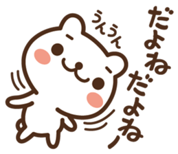 JOJO-BEAR ~increase the power gradually sticker #5701937