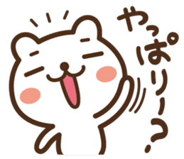 JOJO-BEAR ~increase the power gradually sticker #5701938