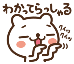 JOJO-BEAR ~increase the power gradually sticker #5701939