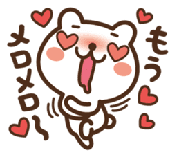 JOJO-BEAR ~increase the power gradually sticker #5701942