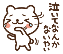 JOJO-BEAR ~increase the power gradually sticker #5701945