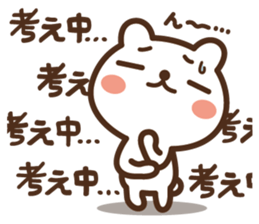 JOJO-BEAR ~increase the power gradually sticker #5701948