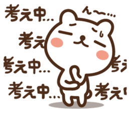 JOJO-BEAR ~increase the power gradually sticker #5701948