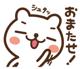 JOJO-BEAR ~increase the power gradually sticker #5701955