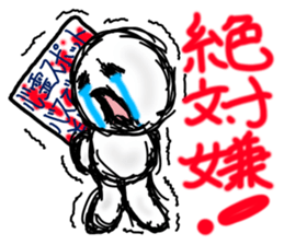 goodness ghost sticker sticker #5702120