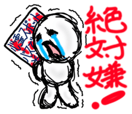 goodness ghost sticker sticker #5702120