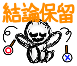 goodness ghost sticker sticker #5702121