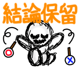 goodness ghost sticker sticker #5702121