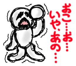 goodness ghost sticker sticker #5702128