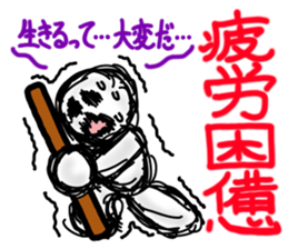 goodness ghost sticker sticker #5702143
