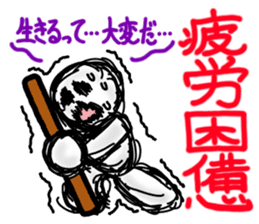 goodness ghost sticker sticker #5702143
