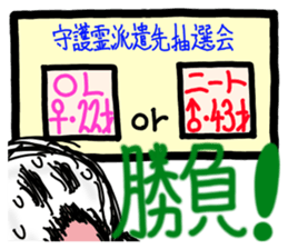 goodness ghost sticker sticker #5702144