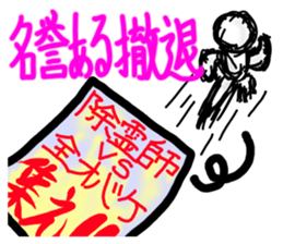 goodness ghost sticker sticker #5702148