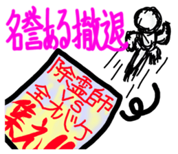 goodness ghost sticker sticker #5702148
