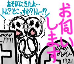 goodness ghost sticker sticker #5702150