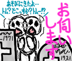 goodness ghost sticker sticker #5702150