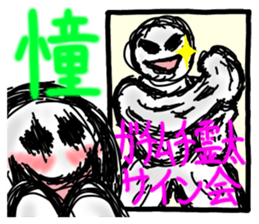 goodness ghost sticker sticker #5702152