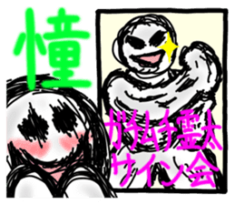goodness ghost sticker sticker #5702152