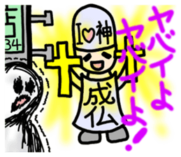 goodness ghost sticker sticker #5702154