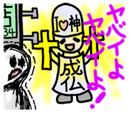 goodness ghost sticker sticker #5702154