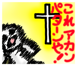 goodness ghost sticker sticker #5702155