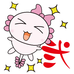 Atsue the Axolotl 2nd