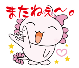 Atsue the Axolotl 2nd sticker #5702203
