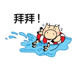 Fly Pig to the Moon sticker #5702405